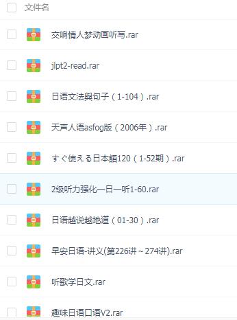 日语学习：必看的六个前人经验，没想到这么有用