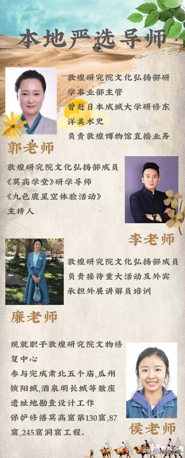 丝绸之路的文明传承与碰撞,丝绸之路的文化碰撞