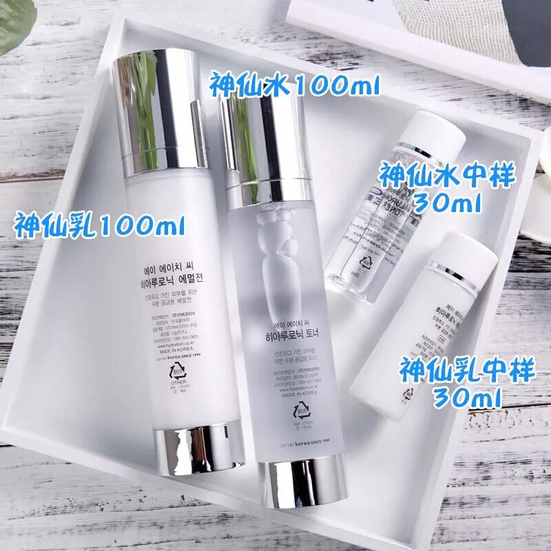 韩国ahc神仙水乳套盒好用吗,ahc神仙水乳套盒图片