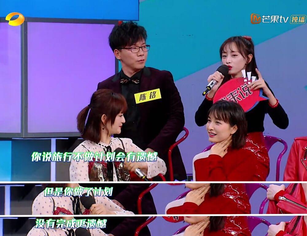 吴磊在快乐大本营调侃谢娜,快乐大本营吴磊谢娜