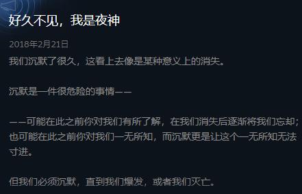 他们做了几款不赚钱的游戏，还希望玩家不要因为“国产”打好评