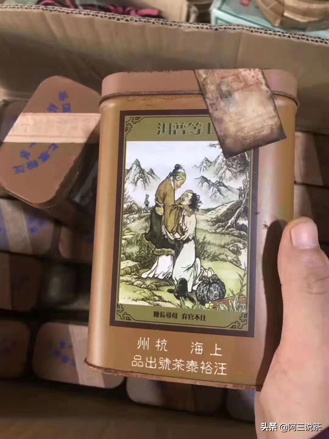 真正的普洱茶都有什么样的,你对普洱老茶了解多少