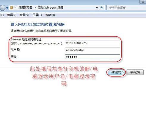 win7系统打印机脱机怎么解决,win7打印机显示脱机怎么办