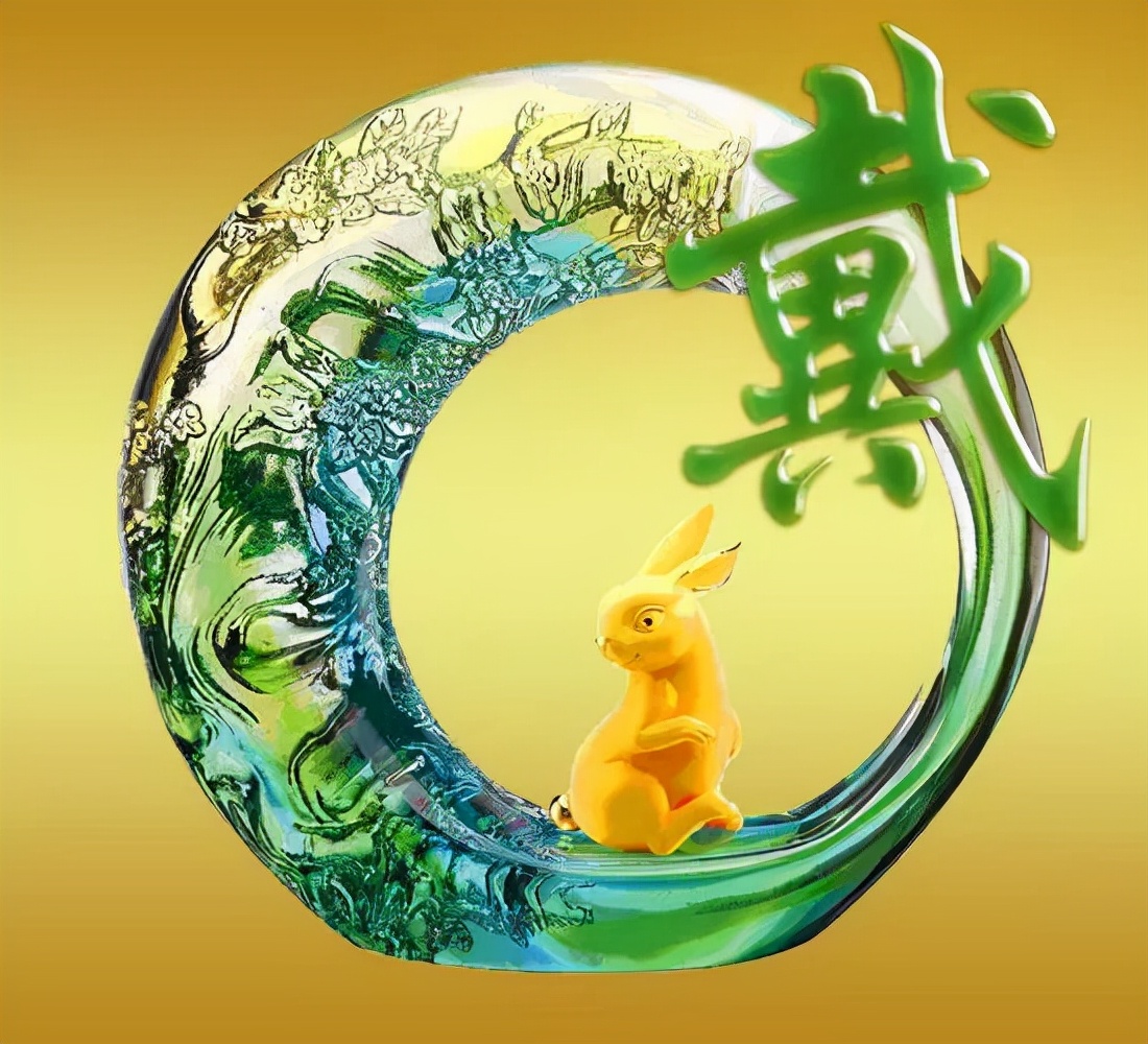 天然翡翠财字,翡翠字体图片欣赏