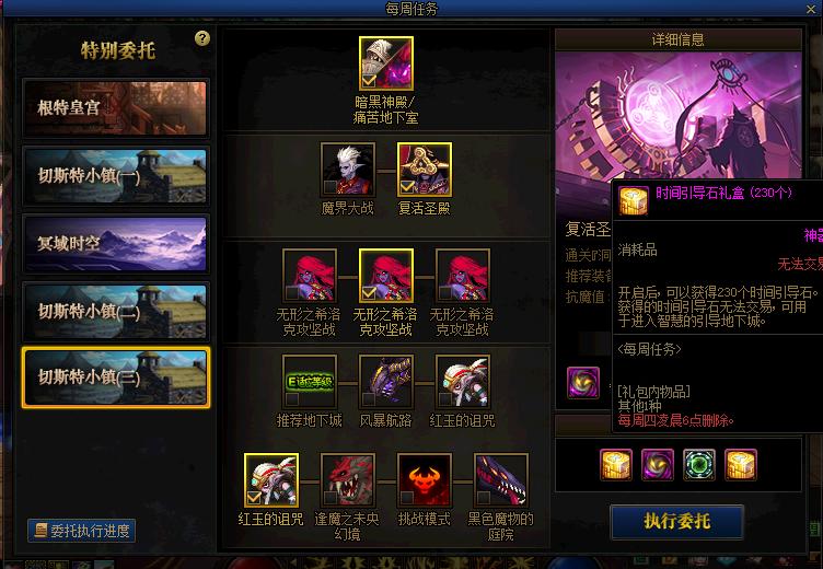 dnf史诗之路要门票吗,史诗之路门票