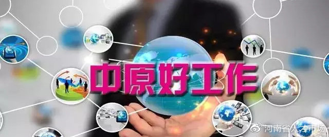 教师招聘小学校长,开封市第一小学教师招聘