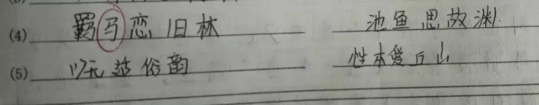 高中学霸推荐的试卷,高中一个班都是高分的试卷