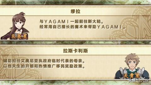 林黛玉扛大刀逆水寒,林黛玉降伏唐三藏