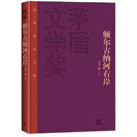 第七届茅盾文学奖获奖篇目（2003—2006）