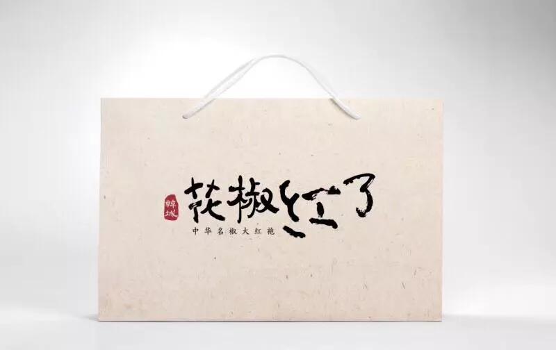 陕西韩城高山大红袍花椒,韩城大红袍花椒谁规划的