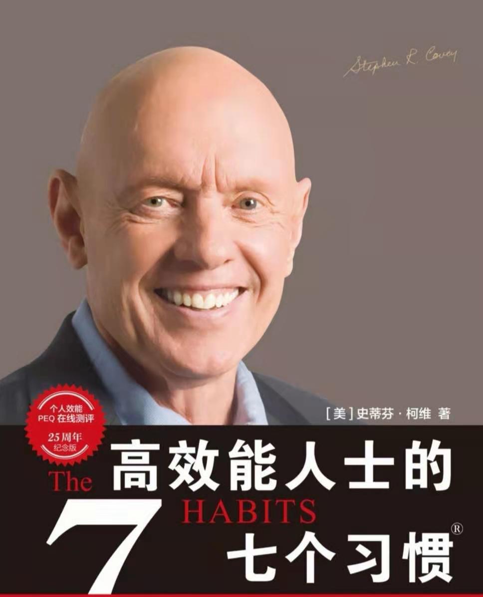 职场那些事丁辉,丁辉被offer淘汰后做什么工作