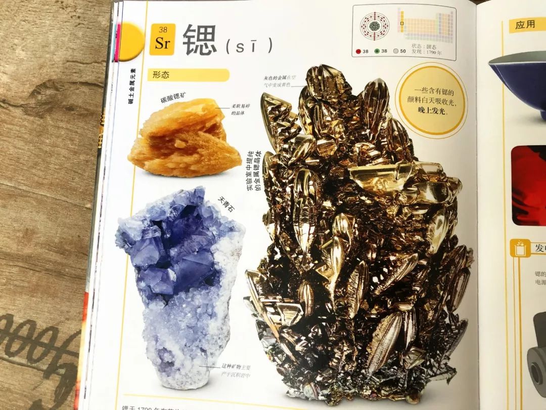 初中元素周期表顺口溜巧记完整版,中考元素周期表顺口溜巧记完整版