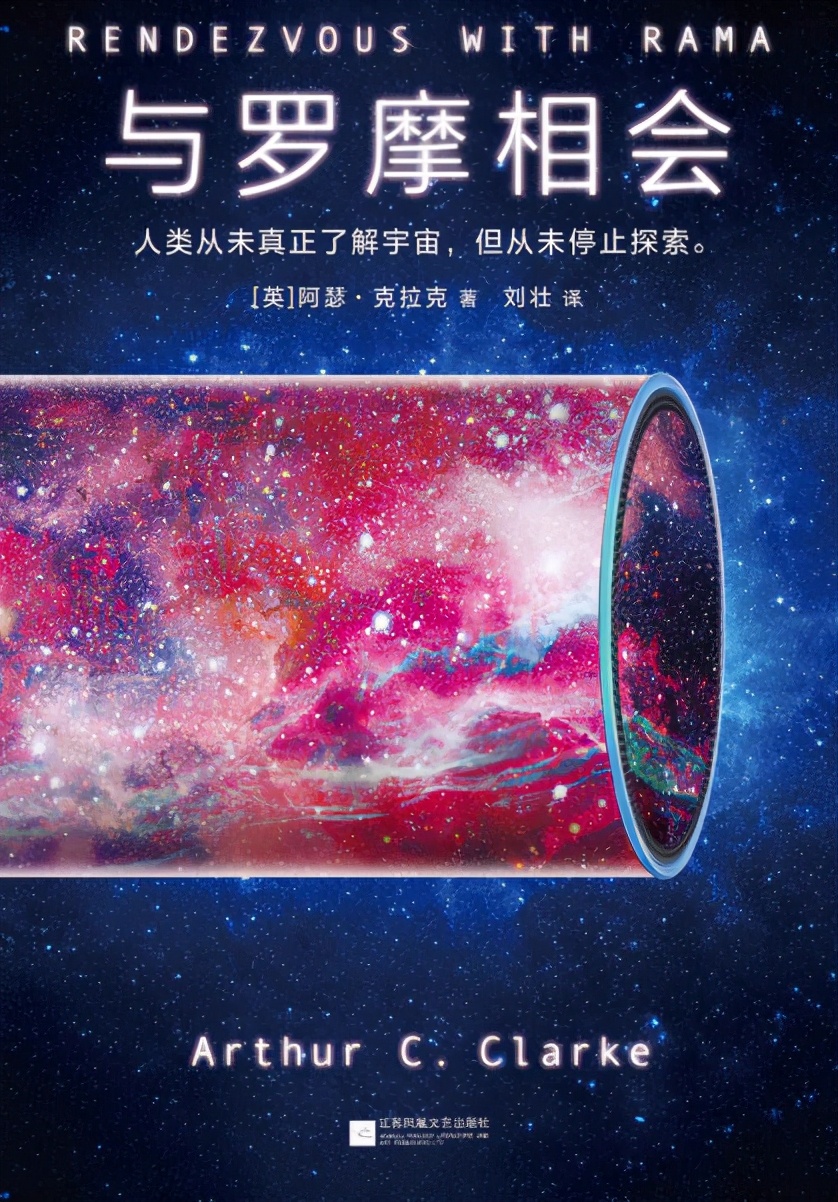 奥陌陌到底是陨石还是外星飞船,奥陌陌飞出太阳系要多长时间