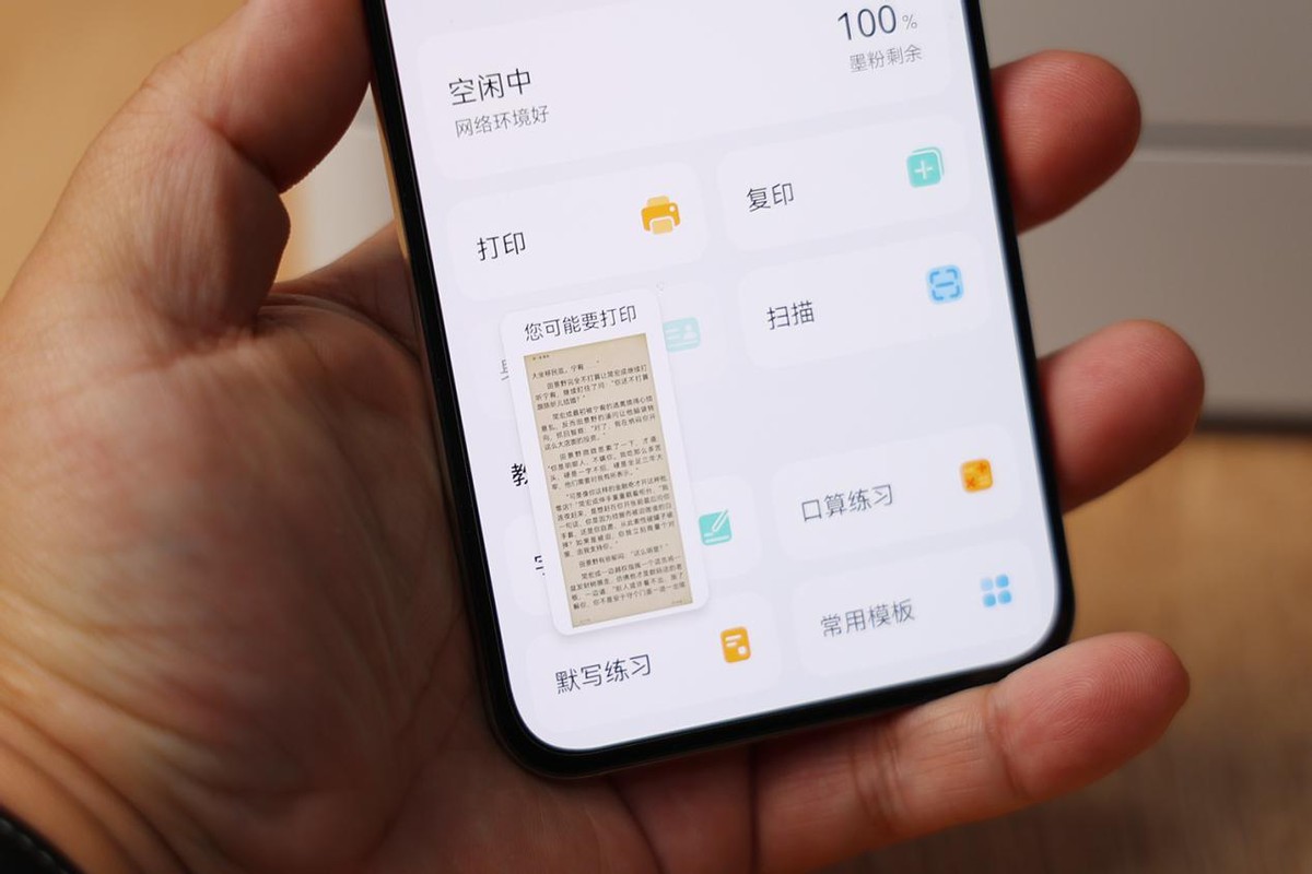 华为激光打印机pixlabx1拆解,华为激光打印机pixlabx1扫描功能