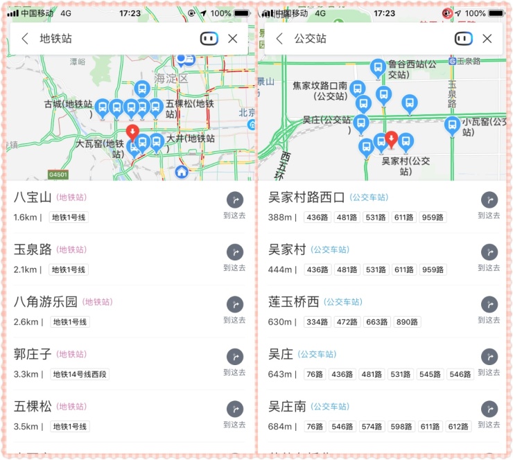 国风长安北京复式楼,国风长安叠墅怎么样
