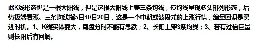 最安全的抄底k线30招,高胜率抄底的6大k线形态