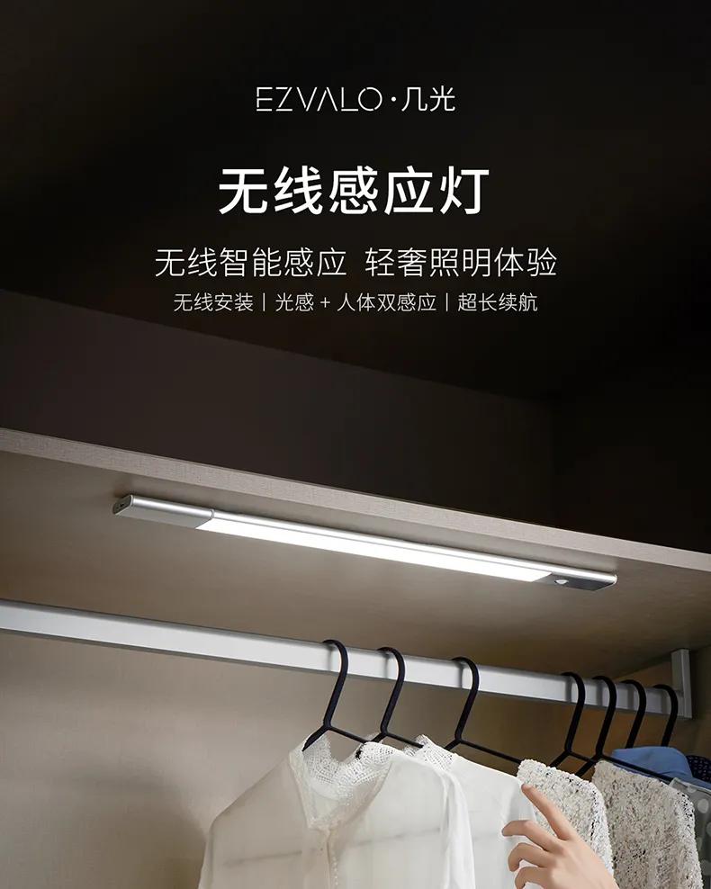 小米感应灯蓝牙版亮度调节,小米人体感应灯评测