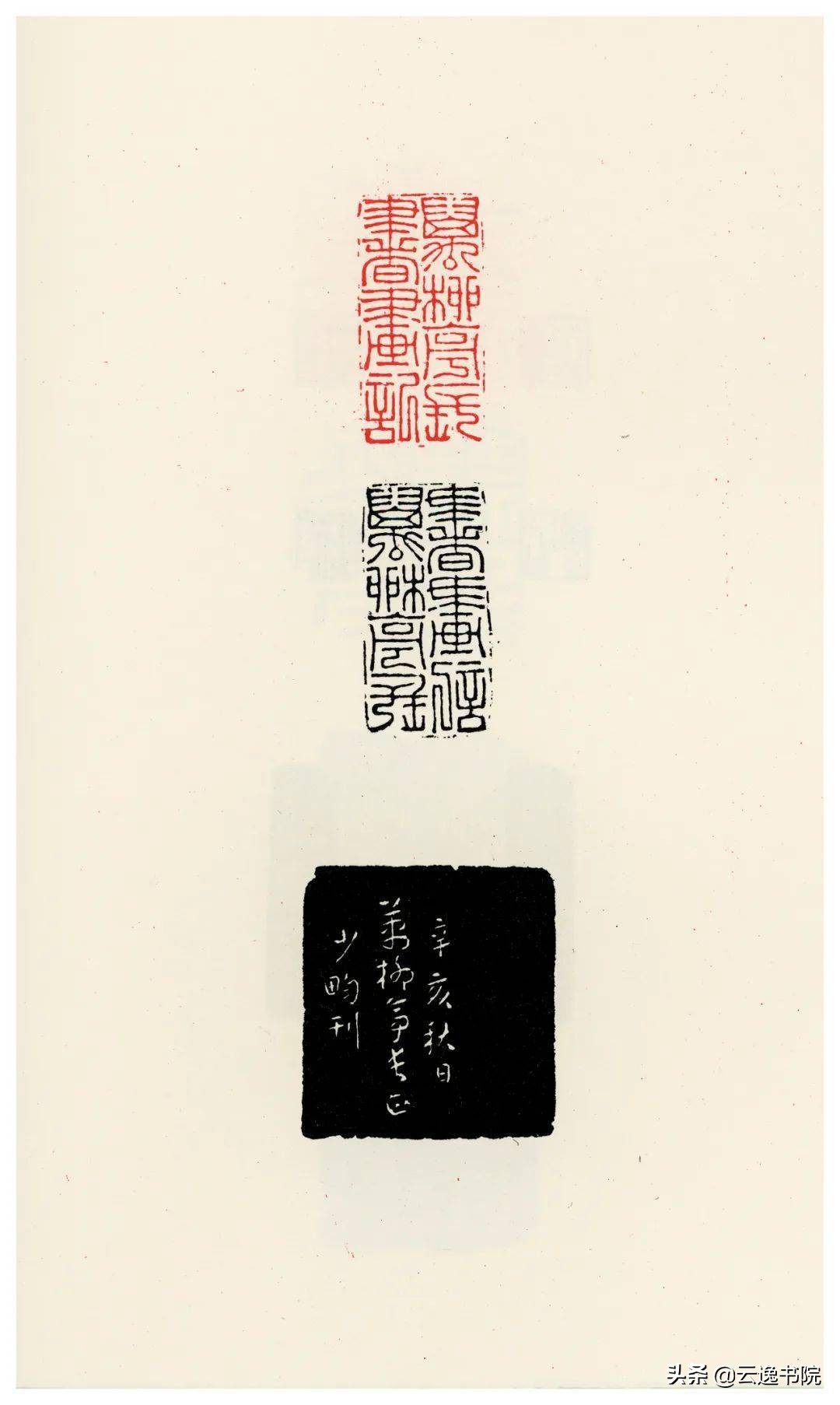 稀世珍宝的书法作品,明清篆刻名家作品欣赏