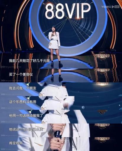 揭秘广告套路营销套路,消费主义话术经典语录