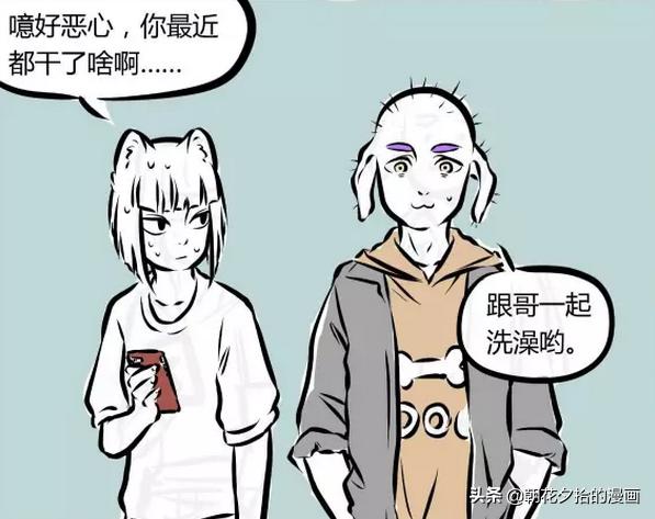 非人哉杨戬和大士哮天犬,非人哉杨戬和哮天什么关系