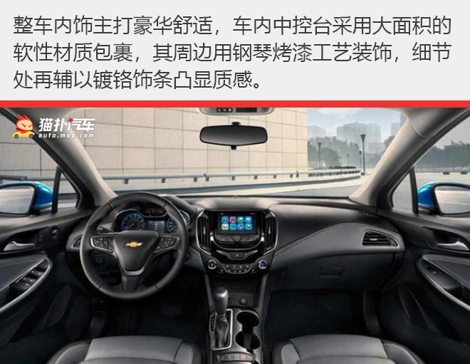 雪佛兰科鲁兹老款和新款对比,雪佛兰科鲁兹经典款换新