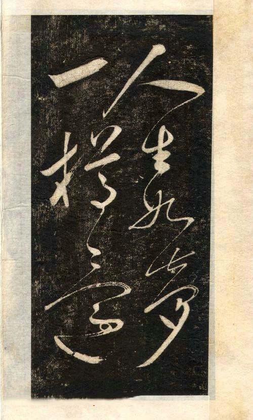 先写字还是先学笔顺,先字行书写法好看吗