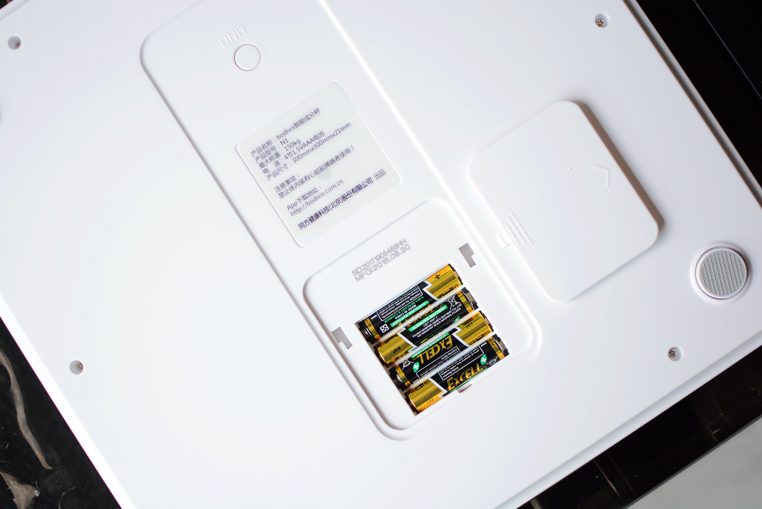 清华同方体质测试仪器,清华同方多功能细胞检测仪