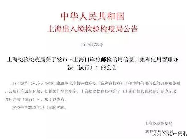 加拿大进口即食海参,加拿大超市抢购现状