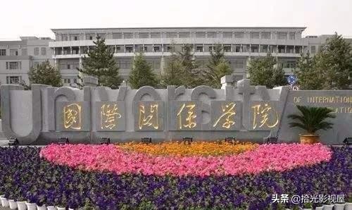 中国袖珍学校排名,中国十大袖珍大学排名