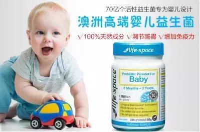 澳洲增加宝宝免疫力的保健品,澳洲婴幼儿产品排行榜