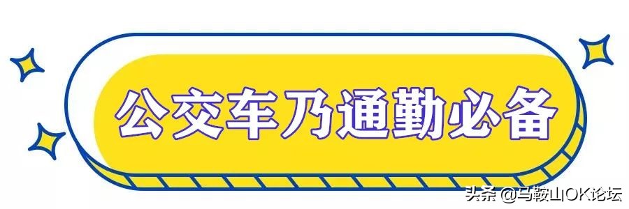 马鞍山生活状况,马鞍山真实生活