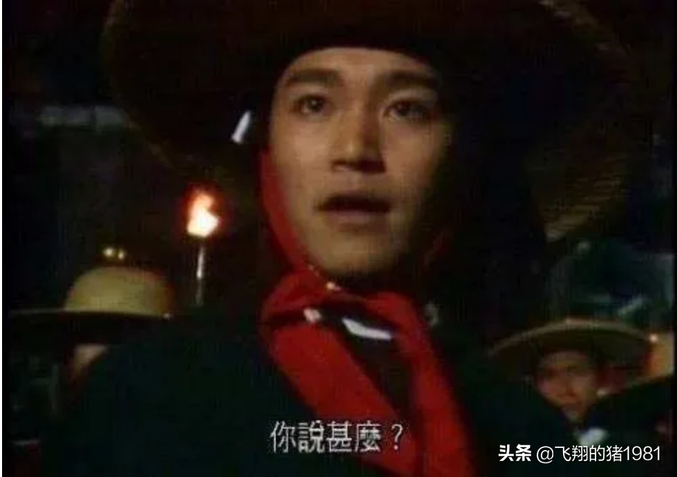 吴孟达与周星驰第一次合作照片,吴孟达与周星驰第二次合作照片