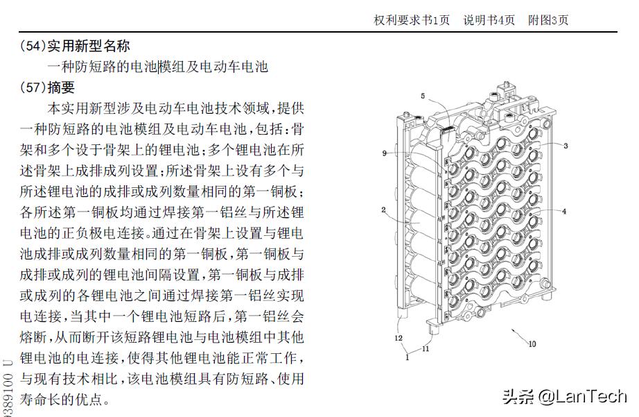 猛犸电动车a7测评最高时速,猛犸a7电动车