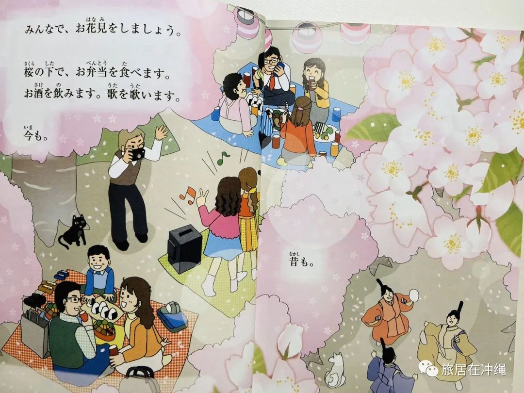 日语一到十儿童学日语,4岁儿童日语必备教材