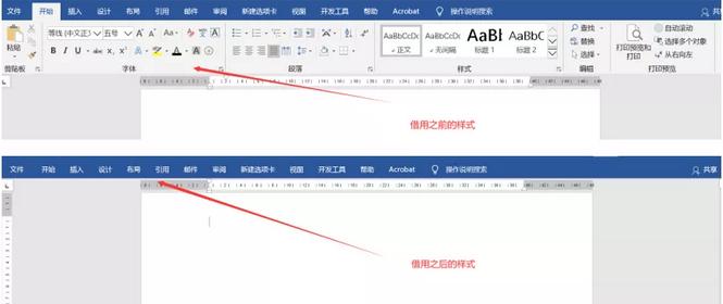 word实用办公技巧,word编程实用技巧