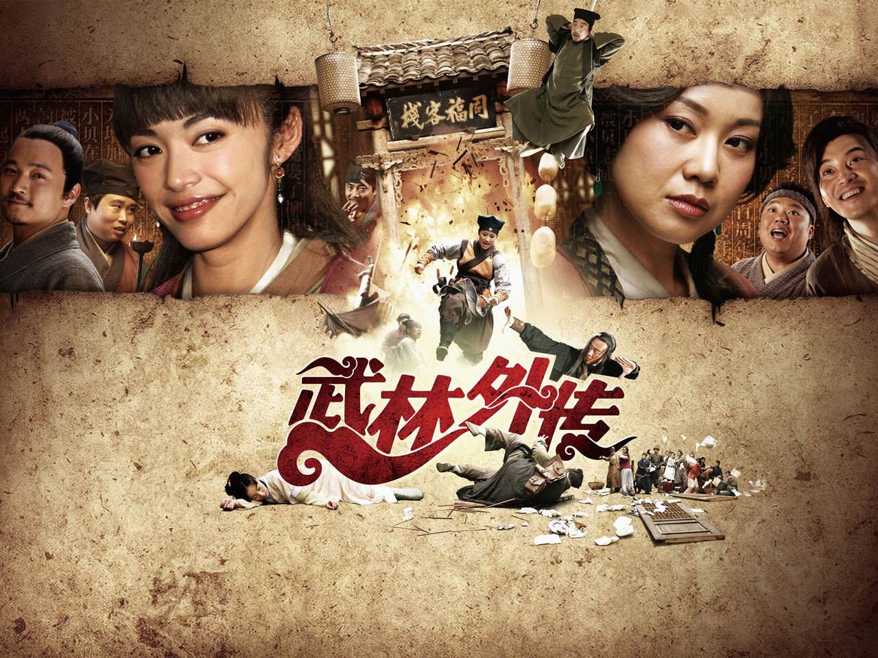 阿里收购巨人网络,阿里收购优酷土豆花了多少钱