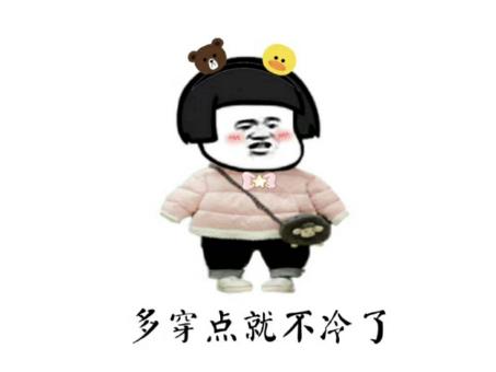 T秀星学院睢县校区让这个冬天时尚温暖