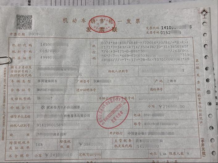 外地车比本地车便宜几万怎么回事,异地购车可以回本地上牌吗