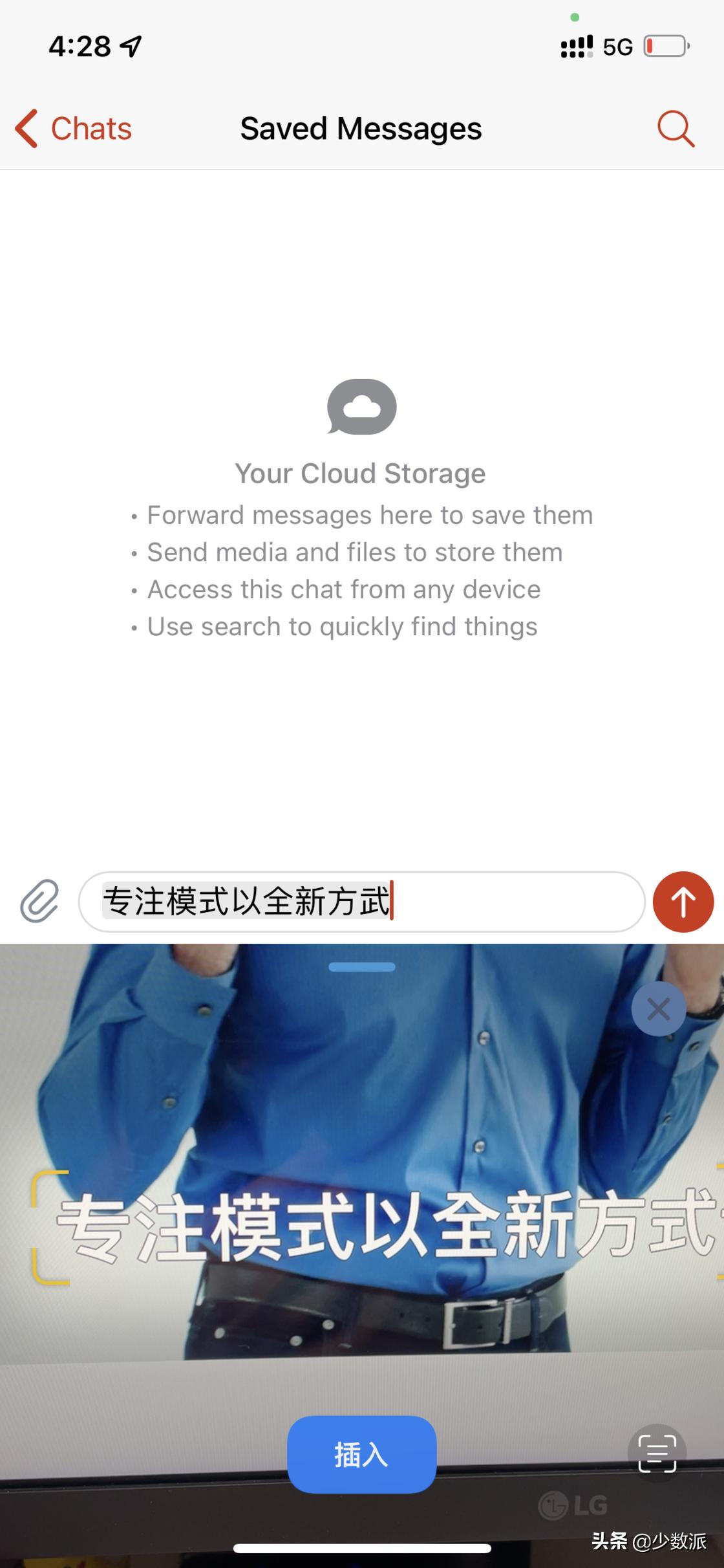 除了专注模式还有什么模式,ios15实况文本的使用场景