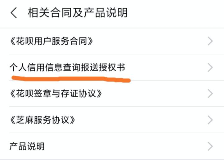 花呗影响房贷放款吗,花呗影响车贷房贷吗