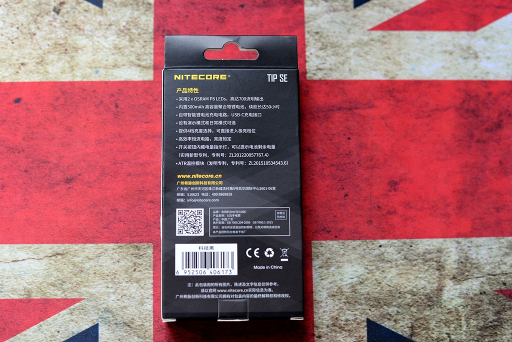 随身照明小金刚——NITECORETIPSE钥匙灯评测