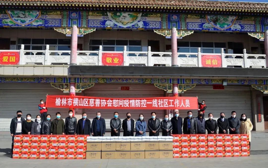 榆林市抗疫先进,榆林抗疫视频宣传