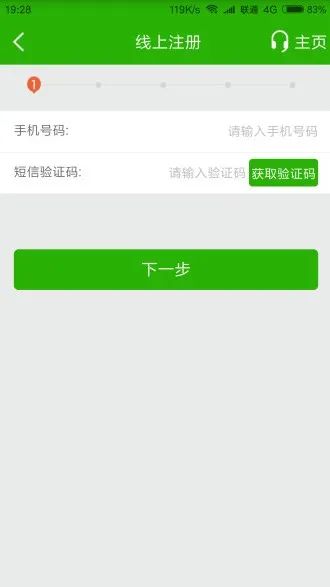 邮储银行风险提示,邮储银行提示