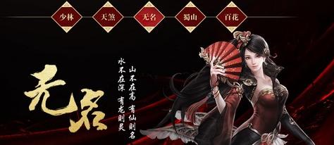 大唐无双端游平民玩什么职业好,大唐无双零平民有时间玩什么职业