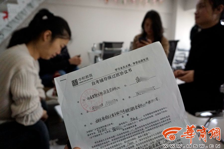 教育机构签了合同能退费吗,教育机构签了协议要给退费咋办