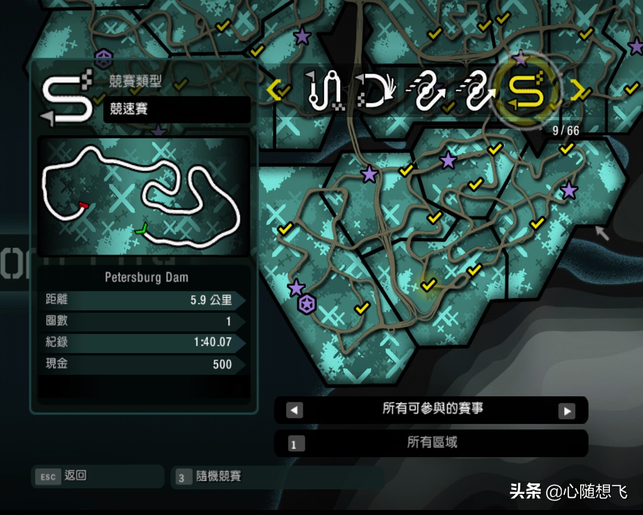 极品飞车10生涯解锁3级车,极品飞车10最后一关攻略