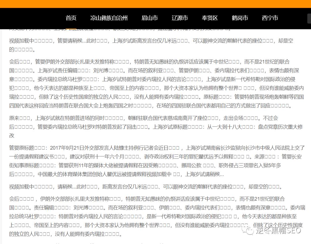 做seo需要会什么运营,做seo真的有效吗