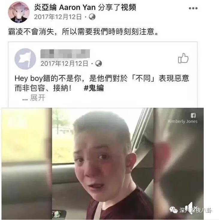 炎亚纶扮超级英雄,炎亚纶人物志
