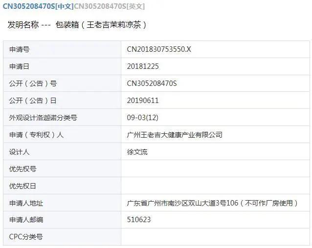 加多宝和王老吉之争有何得失,王老吉和加多宝到底谁赢得了市场