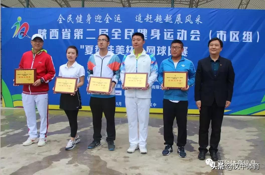 陕西省第十七届运动会网球比赛,陕西省全民健身篮球赛